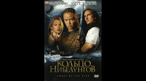арн рыцарь тамплиер смотреть онлайн бесплатно в хорошем качестве Kolco Nibelungov Smotret Onlajn Na Russkom V Horoshem Hd 720 1080 Kachestve