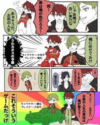 刀剣乱舞 人生ゲームで遊ぶ刀剣達 鶴丸 光忠 鶯丸 大包平 とある審神者 とうらぶ速報 刀剣乱舞まとめブログ 刀剣 刀剣 乱舞 人生ゲーム