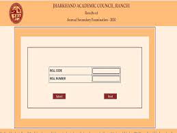 The class 10th result can be accessed online on the official website, via sms, through app and digilocker. Jac Nic In 2020 Result Class 10 Jac 10th Result 2020 Jharkhand Matric Results Declared On Jacresults Com Check Direct Link Pass Percentage Education News