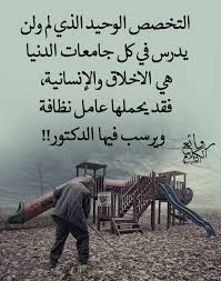 ‏‏٤٢٬٨٨١‏ تسجيل إعجاب · يتحدث ‏٢٧‏ عن هذا‏. Ø§Ù„ÙƒÙ„Ø§Ù… Ø§Ù„Ø·ÙŠØ¨ Ø±ÙˆØ§Ø¦Ø¹ Ø§Ù„ÙƒÙ„Ø§Ù… Ø§Ù„Ø·ÙŠØ¨ ÙÙŠØ³Ø¨ÙˆÙƒ