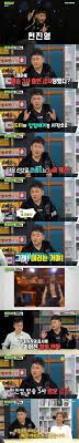 이정은 한때 혼담이 오갔으나 최희도의 모략으로 숙적이 된 병마절도사 서이도의 집으로 가게 되고, 과부가 된 서이도의 딸. Re Tv Sm1í˜¸ í˜„ì§„ì˜ ì´ìˆ˜ë§Œ ë°˜ì' ì˜¤í•´ ë°©ì†¡ 3ì‚¬ ì¶œì—° ê¸ˆì§€