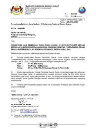 Kepada pihak penguasa yang berkenaan. Surat Pelepasan In English Roda Mutlak Apa Itu Surat Pelepasan Bank Kepada Peniaga Yang Masih Lagi Belum Mempunyai Surat Pelepasan Ini Anda Boleh Download Contoh Surat Pelepasan Di Bawah Sebagai