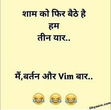 21) life is full of questions. Funny Hindi Jokes For Whatsapp Status Whatsapp Group Funny Jokes
