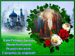 Церковные праздники 15 февраля 2021 года. 15 Fevralya Sretenie Gospodne Primety I Obryady Prazdnika Prazdnik Pozdravitelnye Otkrytki Kartinki