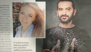 Σκληροπυρηνικός ροκάς που ακούει αγγελάκα, panx romana και διάφανα κρίνα, ασυμβίβαστος από τη φύση του, ο 33χρονος λεωνίδας μπήκε στην κουζίνα από τύχη, όταν σε ένα σταυροδρόμι ζωής στα μικράτα του γράφτηκε σε μια σχολή. Lewnidas Koytsopoylos Kristy Kakkaloy Einai Se Sxesh H Oxi Olh H Alh8eia Gossip Life