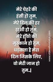 Love Status For Girlfriend With Quotes For Whatsapp Download 2020 Hindi They update their whatsapp now and then to let their partner know about it.