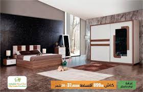 عروضنا على غرف نوم ماستر تركي بموديلات City Center Furniture مركز المدينة للمفروشات Facebook