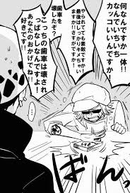 one piece trafalgar law トラファルガー ロー ロシナンテ ワンピース マンガ