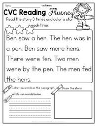 Cvc Practice Reading Fluency Printable Digital Ready Reading Fluency Cvc Words Cvc Word Activities