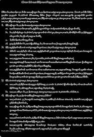 Buku pedoman pengembangan bahan ajar.pdf. Https Dindik Pekalongankota Go Id Download Buku 6 Html