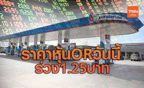 ราคาปัจจุบัน 131.50 บาท ปันผลหุ้นละ 5.00 บาท คิดเป็น 3.80% จ่ายปันผลวันที่ 7 พ.ค. à¸£à¸²à¸„à¸²à¸« à¸™or à¸§ à¸™à¸™ à¸£ à¸§à¸‡1 25à¸šà¸²à¸—