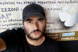 Check spelling or type a new query. Efyge Apo Th Zwh O H8opoios Giwrgos Mayraeidhs
