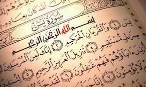 Mar 18, 2016 · itulah surat yasin ayat ke 72 beserta latin dan artinya, semoga bermanfaat. Mengamalkan Ayat 72 Surah Yasin Agar Mantan Ngajak Balikan Benarkah