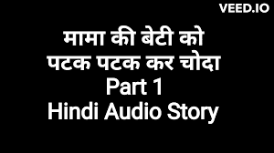 Mommy Ki Beti Ke Sath Chudai Part 1 Hindi Sex Story: In Hindi In Hindi Porn