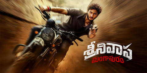 Srinivasa Mangapuram Trailer Sparks Interest