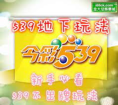 38樂合彩 39樂合彩 49樂合彩彩球迷必看 cereal pops pops cereal box cereal
