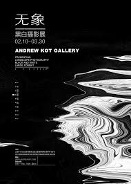 Black And White Graphic Design Poster Black And White Photography Exhibition Poster Design On Inspirationde Graphic Design Posters Japanese Graphic Design Exhibition Poster