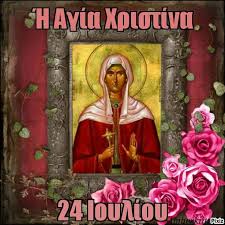 Jun 24, 2021 · αγια; H Agia Xristina H Megalomartys Home Facebook