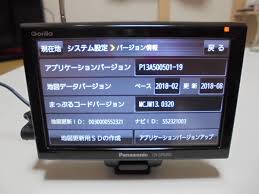 中古 売り切り 2018年版地図更新済み パナソニック ゴリラ Cn Gp530d Panasonic ポータブルナビ 5インチ ワンセグ バイク用にも の落札情報詳細 ヤフオク落札価格情報 オークフリー スマートフォン版