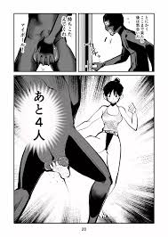 金蹴り夜這い訓練 - 同人誌 - エロ漫画 momon:GA（モモンガッ!!）