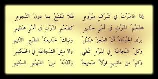 ابيات شعر مدح وفخر اجمل شعر ممكن تسمعه اقتباسات