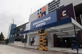 Επίσκεψη φώφης γεννηματά στο αμαξοστάσιο του οσυ. To Mega Emboliastiko Kentro Sto Maroysi 8a Mporoyn Na Ginontai 150 000 Emboliasmoi Ton Mhna Newmoney