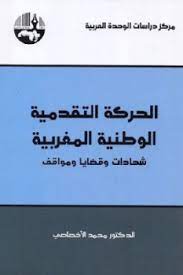 نتيجة بحث google عن الصور حول https www nourbook com publice covers cache f 9 d 350 83d3b289f4f9d3170a448f21b1fa0cff jpg writing internet archive pdf books
