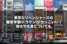 有名人「鈴木達央 x cv.鈴木達央」ツイート一覧。cv.鈴木達央とか合いそう ドラケンくんみたいな人いたら紹介してください cv.鈴木達央これ大事 ドラケン、見た目めっちゃ好きやんって思ってたらcv.鈴木達央だってまたお前かあ! æ±äº¬åãƒªãƒ™ãƒ³ã‚¸ãƒ£ãƒ¼ã‚ºã®é¾å®®å¯ºå … ãƒ‰ãƒ©ã‚±ãƒ³ ã®ãƒ—ãƒ­ãƒ•ã‚£ãƒ¼ãƒ« é«ªåž‹ã‚„ã‚¿ãƒˆã‚¥ãƒ¼ã«ã¤ã„ã¦ã‚‚