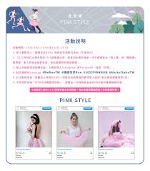 魅惑 衣衫 褪去 解放 本能 衝動