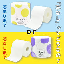 イトマンダイレクト