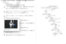 figure 4 from development of electronic lab book for college