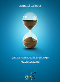 Kayan كيان احدى برامج احمد الشقيرى On Behance
