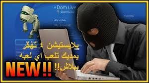 زي ماقلت في منشور سابق الهاك مستقر واحسن بهلبه من ال 6.72 هادي طريقة التفعيل للناس اللي هكرت اجهزتها 7.02. Mp3 ØªØ­ÙÙÙ ØªÙÙÙØ± ÙÙØ± Ø£ØºÙÙØ© ØªØ­ÙÙÙ ÙÙØ³ÙÙÙ