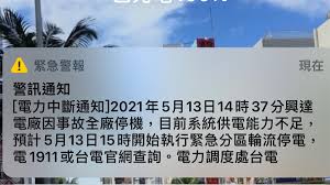 大湖 路竹 岡山 橋頭 楠梓 新左營 左營(舊城) 內惟 美術館 鼓山 三塊厝 高雄 民族 科工館 正義 鳳山 後庄 九曲堂. Hxhtsskmmif5lm
