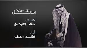 Check spelling or type a new query. Ù‚ÙŠØ§Ø¯Ø© Ù‚Ø§Ø¦Ø¯ Ø§Ù„Ù…Ù†ØªØ®Ø¨ ØªØ¹Ø«Ø± ÙƒØªØ¨Øª Ù…Ù† Ø§Ù„Ø´Ø¹Ø± Ø®Ø§Ù„Ø¯ Ø§Ù„ÙÙŠØµÙ„ Guillotinpoilvet Com