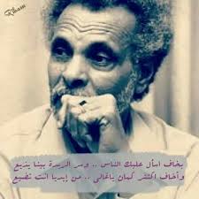 Stream ابوعركي _ بخاف by anas_khairy