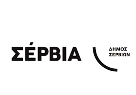 The bank is still struggling with problem loans after recession in greece pushed unemployment to record highs. Serbian Municipal Council Resolution On The Operation Of The Piraeus Bank Branch In Serbia Sierafm Gr Si E Ra Fm 1053 Siatista