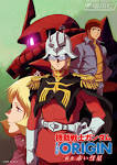 機動戦士ガンダム THE ORIGIN Ⅵ　誕生 赤い彗星