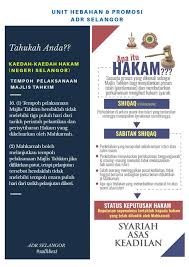 Bangunan mahkamah syariah sultan idris shah. Info Majlis Sulh Jabatan Kehakiman Syariah Malaysia Jksm Facebook