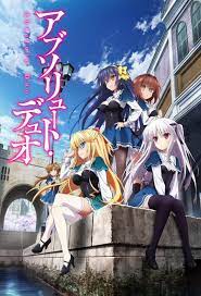 Ouma was also a rival of both yudai moroboshi and renji kagaduring their youth. Absolute Duo Strongest Character