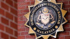 Tentara arab saudi kerajaan pertahanan udara saudi kementerian pertahanan saudi pasukan pertahanan udara mesir, saudi hari nasional pemerintah singapura kementerian dalam negeri menteri kepolisian singapura untuk dalam negeri, kementerian korporat, teks, logo, lainnya png. Kementerian Pertahanan Buat Dua Laporan Kepada Sprm