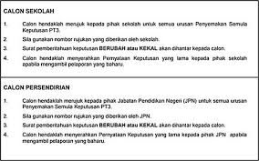 Tiada semakan online dan sms disediakan dan calon perlu hadir sendiri mengambil slip peperiksaan pt3 pada tarikh dan masa yang telah ditetapkan di sekolah anda. Semakan Keputusan Pt3 2019 Secara Online Dan Sms