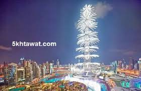 Happy new year 2021 greeting card in advance there have been many cultures which determined the day of the brand new year by way of considering the moon and the sun cycle. Ø§Ø¬Ù…Ù„ Ø±Ø³Ø§Ø¦Ù„ Ø±Ø£Ø³ Ø§Ù„Ø³Ù†Ø© 2021 ÙƒÙ„Ù…Ø§Øª ØªÙ‡Ù†Ø¦Ø© Ø¨Ø§Ù„Ø¹Ø§Ù… Ø§Ù„Ø¬Ø¯ÙŠØ¯ ÙƒÙ„ Ø¹Ø§Ù… ÙˆØ§Ù†ØªÙ… Ø¨Ø®ÙŠØ± Ø®Ù…Ø³ Ø®Ø·ÙˆØ§Øª