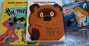 винни пух и все все все союзмультфильм книга купить Soyuzmultfilm Predstavlyaet Vinni Puh