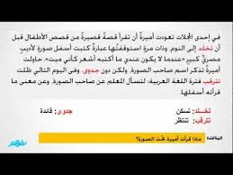 نجيب محفوظ اللغة العربية الصف الخامس الابتدائي الترم الثاني المنهج المصري نفهم Youtube
