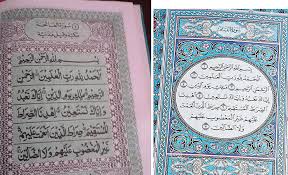 Sejarah ringkas dan metode penulisan. Membicarakan Sejarah Rasm Usmani Bincang Syariah