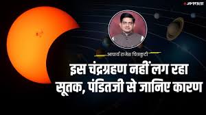 Scichart® the market leader in fast wpf charts, wpf 3d charts, ios chart, android chart and javascript chart components. à¤¸ à¤² 2020 à¤® à¤•à¤¬ à¤• à¤¨ à¤¸ à¤— à¤°à¤¹à¤£ à¤²à¤— à¤— à¤‡à¤¸à¤• à¤ª à¤° à¤¡ à¤Ÿ à¤² à¤œ à¤¨ à¤ à¤¯à¤¹ Jansatta
