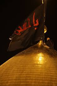 الموقع الرسمي للعتبة الحسينية المقدسة. Ø¨Ø§Ù„ØµÙˆØ± Ù…Ø±Ø§Ø³ÙŠÙ… Ø§Ø³ØªØ¨Ø¯Ø§Ù„ Ø±Ø§ÙŠØ© Ù‚Ø¨Ø© Ø§Ù„Ø§Ù…Ø§Ù… Ø§Ù„Ø­Ø³ÙŠÙ† Ø¹ ÙÙŠ ÙƒØ±Ø¨Ù„Ø§Ø¡