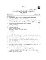 Formal letters format formal letter english formal letters in 10th class formal letter. Previous Question Papers For Sslc Kerala State Syllabus Malayalam Medium 2021 2022 Studychacha