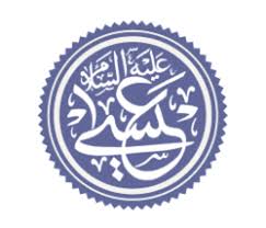 Yovie menjaga hati ketik nama penyanyi, misal: Nabi Isa A S Wikipedia Bahasa Melayu Ensiklopedia Bebas